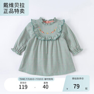 戴維貝拉（DAVE＆BELLA）【奧萊特賣】女童連衣裙兒童純棉裙子春裝新款童裝洋氣嬰兒公主裙 綠色格 90 cm(建議身高80-90cm)