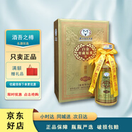 茅臺(tái)集團(tuán)出品 龍鳳呈祥 醬香型白酒53度3L大壇禮盒裝收藏陳年老酒 53度 500mL 1瓶 白金窖藏原漿