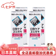 小林制藥（KOBAYASHI）日本直郵 小林制藥牙膏 去除口腔煙滯煙臭味/去除口腔異味 口氣 針對口腔異味/口臭 4支