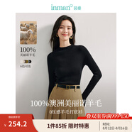 茵曼（INMAN）無縫一體100羊毛衫2025春秋女裝新款打底針織毛衣上衣 午夜黑 S