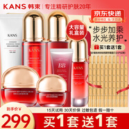 韓束護(hù)膚品套裝巨水光化妝品全套禮盒補(bǔ)水保濕緊致水乳送女友媽媽禮物 大容量七件套全套禮盒