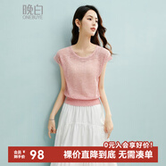 晚白【會員專享】2025夏薄款時尚氣質(zhì)鏤空上衣休閑薄款套頭針織衫女 桃紅色 M