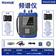 Hantek手持頻譜分析儀IP-51高防護便攜式HantekHSA2016A2030A2016B2030B HSA2030B（TG信號源）