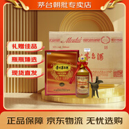 茅臺  陳年（15） 醬香型白酒 53度 500mL 6盒