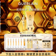 嬌蘭（Guerlain）帝皇蜂姿潔面修護(hù)套裝洗面奶潔面+復(fù)原蜜護(hù)膚禮盒生日禮物送女友