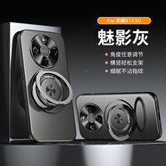 魯深榮耀X70鏡頭一體色全包硅膠軟邊防摔男女款電鍍磨砂360旋轉磁吸款不沾指紋MTN-AN10/AN00 榮耀X70 魅影灰 一體色極光360旋轉支架【贈保護膜】