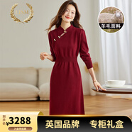 LISM【商場(chǎng)同款】高檔連衣裙高級(jí)感2025新款毛衣裙新中式羊毛針織秋季 酒紅色 M