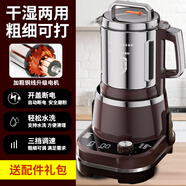 worbush干濕兩用研磨機(jī)家用小型粉碎機(jī)中藥材打粉機(jī)五谷雜糧磨粉機(jī)破壁機(jī)開蓋斷電料理機(jī)蒜蓉辣椒醬芝麻糊 【加粗銅線升級(jí)電機(jī)款】3000克容量食品級(jí)不銹鋼