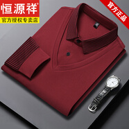 恒源祥男士長袖t恤純棉假兩件爸爸春秋上衣中老年打底polo衫衛(wèi)衣 XYL37-K559酒紅 S 165【建議120斤以下】