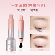 novo立體多用水眉筆染眉膏野生眉畫眉根根分明不脫妝不易暈染新手眉筆 1#美式咖啡