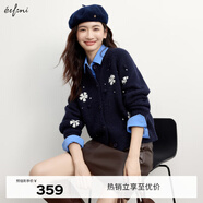 伊芙麗（eifini）伊芙麗圓領(lǐng)手工刺繡毛球毛衣外套女2024秋季新款重工設(shè)計感針織衫 藏青 XL