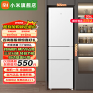 小米（MI）米家冰箱206升三門小型家用電冰箱 節(jié)能省電低音運(yùn)行 冷凍冷藏 租房宿舍用多門小冰箱BCD-206MDM02 米家家用三門小冰箱 206L