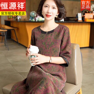 恒源祥220斤大碼寬松媽媽桑蠶絲裙子夏季時(shí)尚印花香云紗真絲連衣裙氣質(zhì) 紫花色 高品質(zhì)面料購買(mǎi) L 建議120斤以下