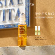 蜜葳特法國進(jìn)口時(shí)光小亮珠眼油滾珠淡紋抗皺眼部精華油10ml送女生禮物