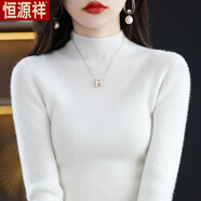 恒源祥毛衣半高領(lǐng)羊毛衫打底衫女秋冬內(nèi)搭毛衣2025新款修身針織衫女 白色-旗艦款 S 90-