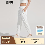 波司登（BOSIDENG）夏季防曬褲女長款驕陽原紗防紫外線UPF100+抽繩束腳長褲 浮云白8115 XS 155/64A