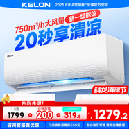 科龍（KELON）睡眠空調大1匹1.5匹空調單冷大除濕量 定頻掛機 臥室出租房家用壁掛式 快速制冷節能低噪五級能效 1.5匹 一級能效 33QJ【咨詢(xún)客服領(lǐng)優(yōu)惠】