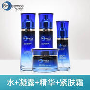 凱伊秀（Bio-essence）蜂王漿多效賦活套裝組合緊致抗皺滋潤(rùn)補(bǔ)水保濕淡化細(xì)紋正品 水+凝露+精華+緊膚霜