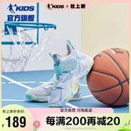 喬丹兒童籃球鞋男童運動鞋