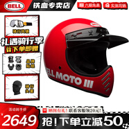 BELL摩托車頭盔MOTO3山地越野全盔機(jī)車?yán)信畯?fù)古盔安全帽四季 亮紅色 2XL【適合59-61cm頭圍】