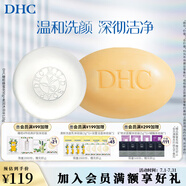 蝶翠詩（DHC） 橄欖蜂蜜皂溫和潔面皂洗面奶綿密泡沫 禮物 【日本進(jìn)口】 90g蜂蜜皂+柔潤沐浴皂120g