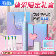 華為智選鴻蒙智選力博得電動(dòng)牙刷2s成人智能聲波震動(dòng)清潔軟毛學(xué)生情侶款送男女朋友士老婆老公女神節(jié) 【摯愛禮盒套裝】藍(lán)色  禮盒+禮袋+賀卡