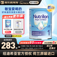 荷蘭牛欄深度水解奶粉嬰幼兒特殊配方 荷蘭諾優(yōu)能版 牛奶蛋白過敏 深度水解奶粉1段 800g【咨詢客服領(lǐng)大額券】