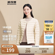 波司登反季輕薄羽絨服短款90絨輕量便捷收納V領(lǐng)顯瘦百搭內膽外套