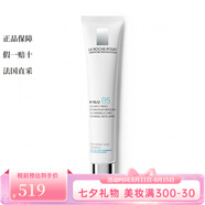 La Roche PosayB5抗皺精華乳40ml 正常版 2支