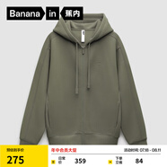 蕉內（Bananain）【王一博同款】非常服503Relax女士家居衛衣短外套男24秋冬季新款 霧山綠 M