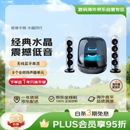 哈曼卡頓（Harman/Kardon）水晶四代家庭影院音響 桌面音箱 電視電腦音響 禮物氛圍音響 Soundsticks4黑色