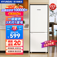 HYUNDAI（韓國(guó)現(xiàn)代）大容量雙開(kāi)門(mén)二門(mén)冰箱 家用中型小型電冰箱冷凍冷藏租房宿舍節(jié)能省電 223L白【一級(jí)能效+行業(yè)爆款】