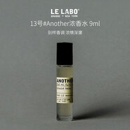 LE LABO香水實(shí)驗(yàn)室13號(hào)#Another別樣濃香水9ml 香氛滾珠 生日禮物
