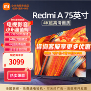 小米（MI） 電視75英寸4K超高清HDR人工智能藍牙語音遙控網(wǎng)絡WiFi內置小愛平板電視機彩電 75英寸 Redmi 75英寸【包上門安裝】 標配
