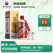 茅臺酒 53%vol 500mL 1瓶 飛天【國內(nèi)版】