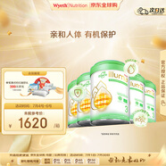 惠氏（Wyeth）啟賦 有機(jī) 升級(jí)嬰幼兒奶粉 愛爾蘭全鏈有機(jī) 3段 1-3歲 850g*6箱裝