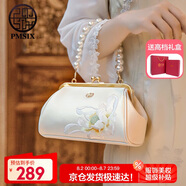 PmSix包包女白色刺繡古風(fēng)旗袍包手提單肩斜挎包生日禮物實(shí)用送老婆女友