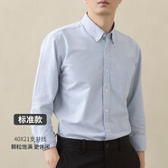 構(gòu)致（GLOY&ZENITH）純棉牛津紡男士長袖襯衫春夏精梳棉挺括不易皺商務(wù)休閑襯衣外套男 藍細條紋 XL （135-150斤）