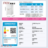 SJBOB高端進(jìn)口品質(zhì)冰吧Leader下午茶系列無(wú)憂(yōu)古德白美妝復古冰箱風(fēng)冷制冰倉170L復古冰箱