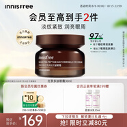 悅詩風(fēng)吟（Innisfree）紅茶多肽眼霜30ml抗皺緊致淡紋提亮【有效期至2026年7月16日】