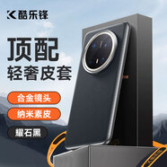 酷樂(lè )鋒【真皮質(zhì)感】適用華為Mate70手機殼huawei保護套高端輕奢真素皮殼超薄防摔時(shí)尚簡(jiǎn)約保護套-黑色