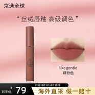 3ce絲絨啞光霧面唇釉口紅百搭顯白豆沙南瓜裸粉奶茶色 like gentle 裸粉色