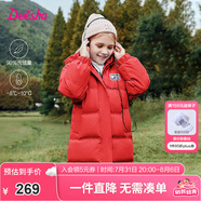 笛莎三防笛莎童裝女童羽絨服冬裝棉衣時尚中長款羽絨服 櫻桃紅 100
