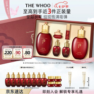 后Whoo津率享水乳禮盒6件套滋潤保濕護膚品套裝七夕情人節(jié)禮物