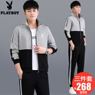 花花公子青年運動套裝男士三件套2025春秋新款韓版時尚休閑大碼跑步運動服 553灰色【三件套】 L(建議100-120斤左右)