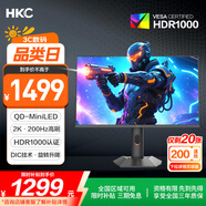 HKC  27英寸2K 200Hz電競QD量子點MiniLED廣色域HDR1000認證1ms響應(yīng)10bit游戲旋轉(zhuǎn)升降顯示器G27M2Pro