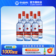 紅星二鍋頭 清香型純糧高度白酒 53度 750mL 6瓶 八年陳釀