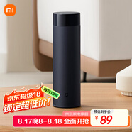 米家旋蓋杯 保溫杯 316不銹鋼真空水杯 便攜大容量咖啡杯 500ml藏藍(lán)色