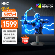 HKC 24.5英寸2K 320Hz顯示屏FastIPS硬件低藍光HDR400旋轉(zhuǎn)升降1Ms游戲電競電腦顯示器G25H4Pro