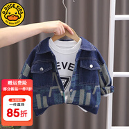G.DUCKKIDS小黃鴨男童外套春秋男0一1歲嬰兒衣服兒童連帽衛(wèi)衣寶寶秋冬裝上衣 藍(lán)色牛仔外套 90 尺碼1~2歲【 80-90cm】